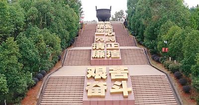 瑞金革命烈士纪念馆