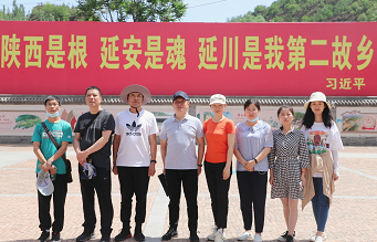 商城县县委党校赴延安考察学习培训班圆满结束