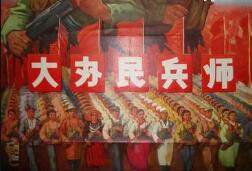 青年民兵走近红色经典