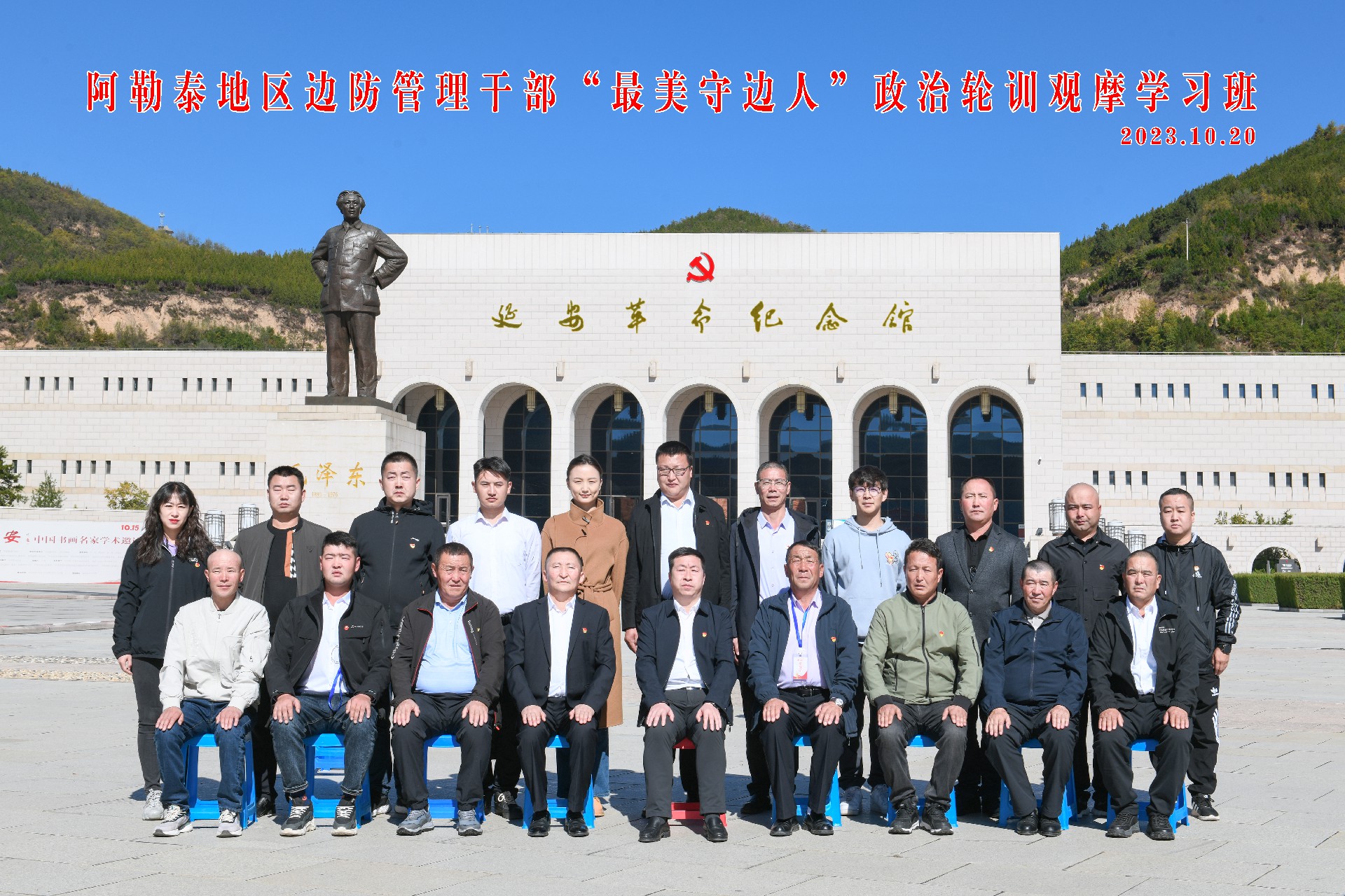 微信图片_20231030091503.jpg