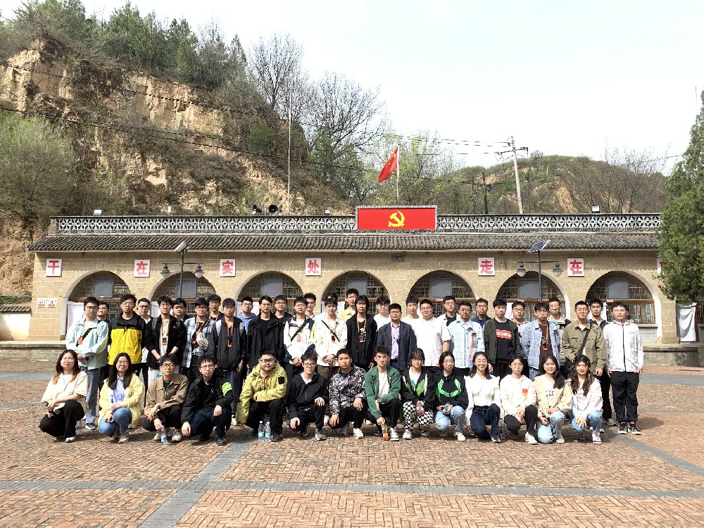 西北工业大学动力与能源学院延安培训班圆满结束​