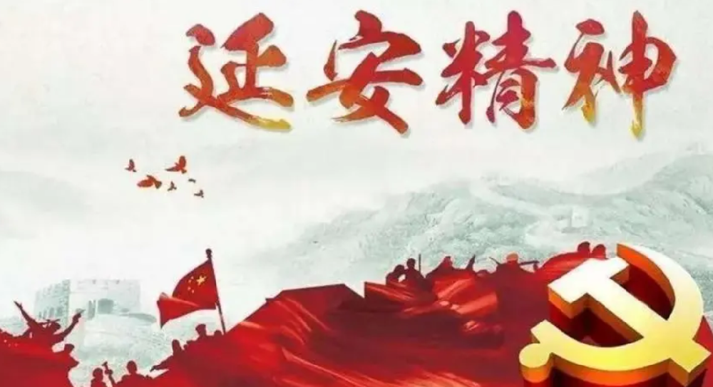 为什么要来延安进行红色教育培训